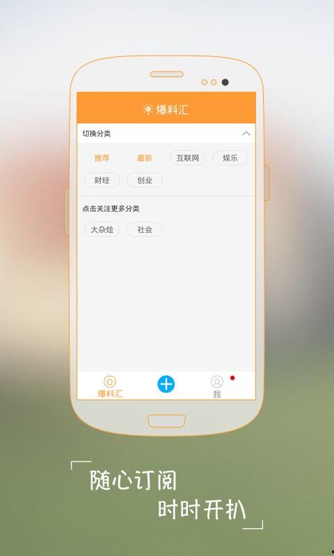 今日爆料网站下载安装,下载安装背后的秘密与技巧  第2张