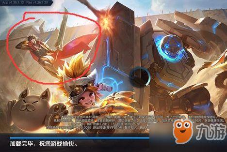 王者联动皮肤最新爆料,全新联动皮肤大揭秘！  第2张