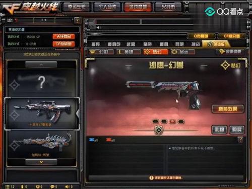 武器角色爆料大全最新,揭秘最新武器角色神秘面纱  第1张