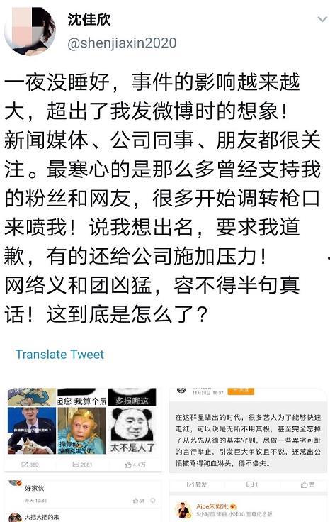 娱乐圈爆料得癌症,明星患癌真相曝光！  第2张