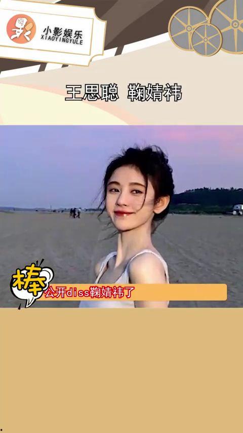 小鞠化妆品爆料了吗视频,热门产品背后的秘密 第3张 小鞠化妆品爆料了吗视频,热门产品背后的秘密 第3张