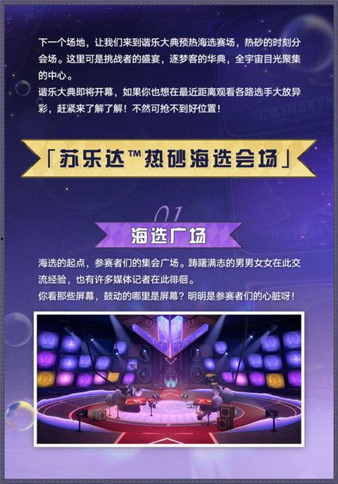 真正的匹诺康尼爆料视频,真实爆料视频背后的惊人真相 第1张 真正的匹诺康尼爆料视频,真实爆料视频背后的惊人真相 第1张