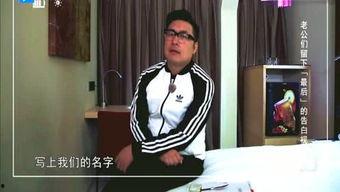 扒叔爆料已婚男人视频播放,扒叔揭秘婚姻疑云  第1张