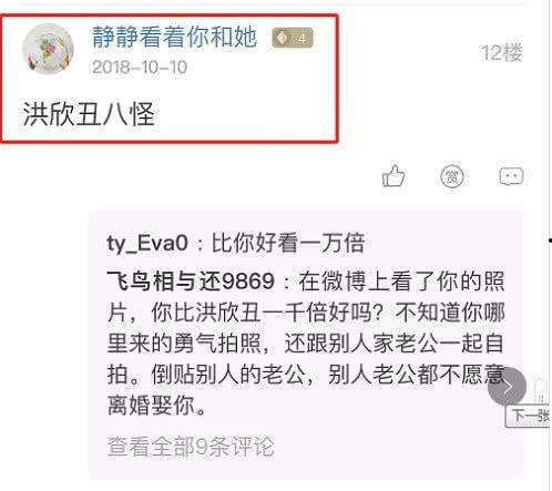 毕滢微博爆料视频,揭秘娱乐圈惊人内幕