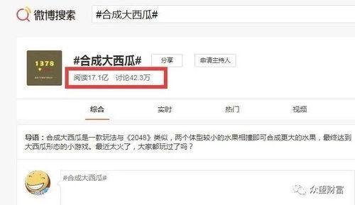 娱乐吃瓜酱怎么剪辑,揭秘短视频剪辑技巧,轻松打造爆款内容 第1张 娱乐吃瓜酱怎么剪辑,揭秘短视频剪辑技巧,轻松打造爆款内容 第1张