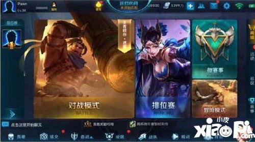 王者爆料版本大全最新,版本大全深度解析  第1张