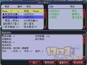 吉祥帮主爆料视频,揭秘视频背后的惊人真相  第1张