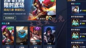 王者荣耀最新皮肤爆料亚连,王者荣耀新皮肤，神秘东方元素惊艳亮相  第1张