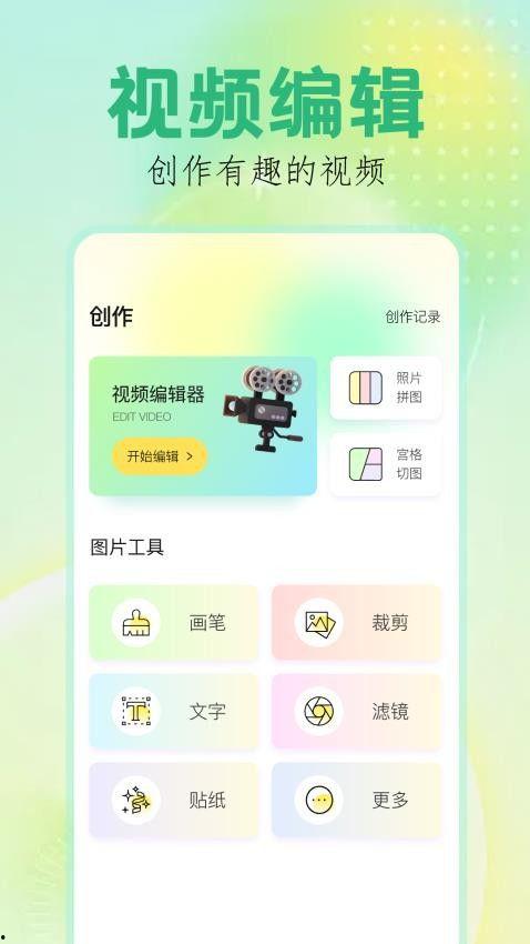 小摊鱿鱼爆料视频下载,揭秘街头美食背后的秘密  第3张